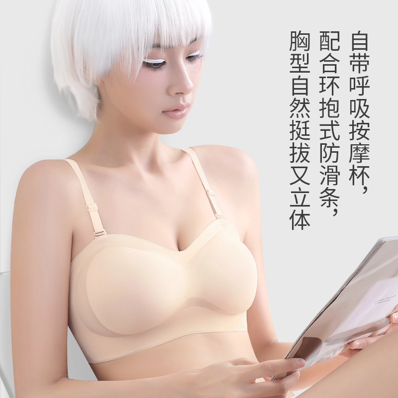 都市丽人 可拆卸肩带聚拢上托防滑无痕无钢圈贴身舒适透气收副乳文胸 女款