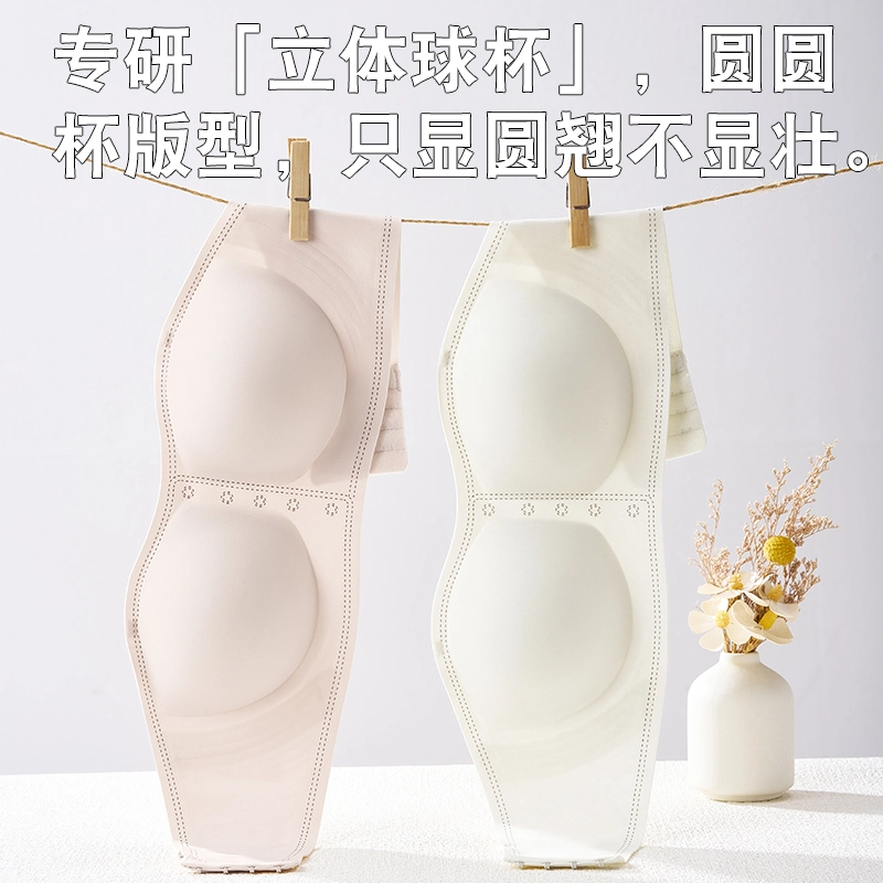 都市丽人 聚拢无痕提拉防滑不掉承托舒适透气裸感不闷汗高弹不勒果冻条软支撑收副乳文胸 女款