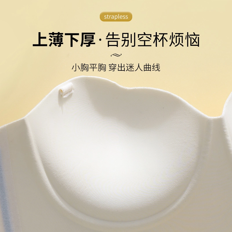 都市丽人 无痕聚拢舒适小胸显大调整型上托文胸 女款