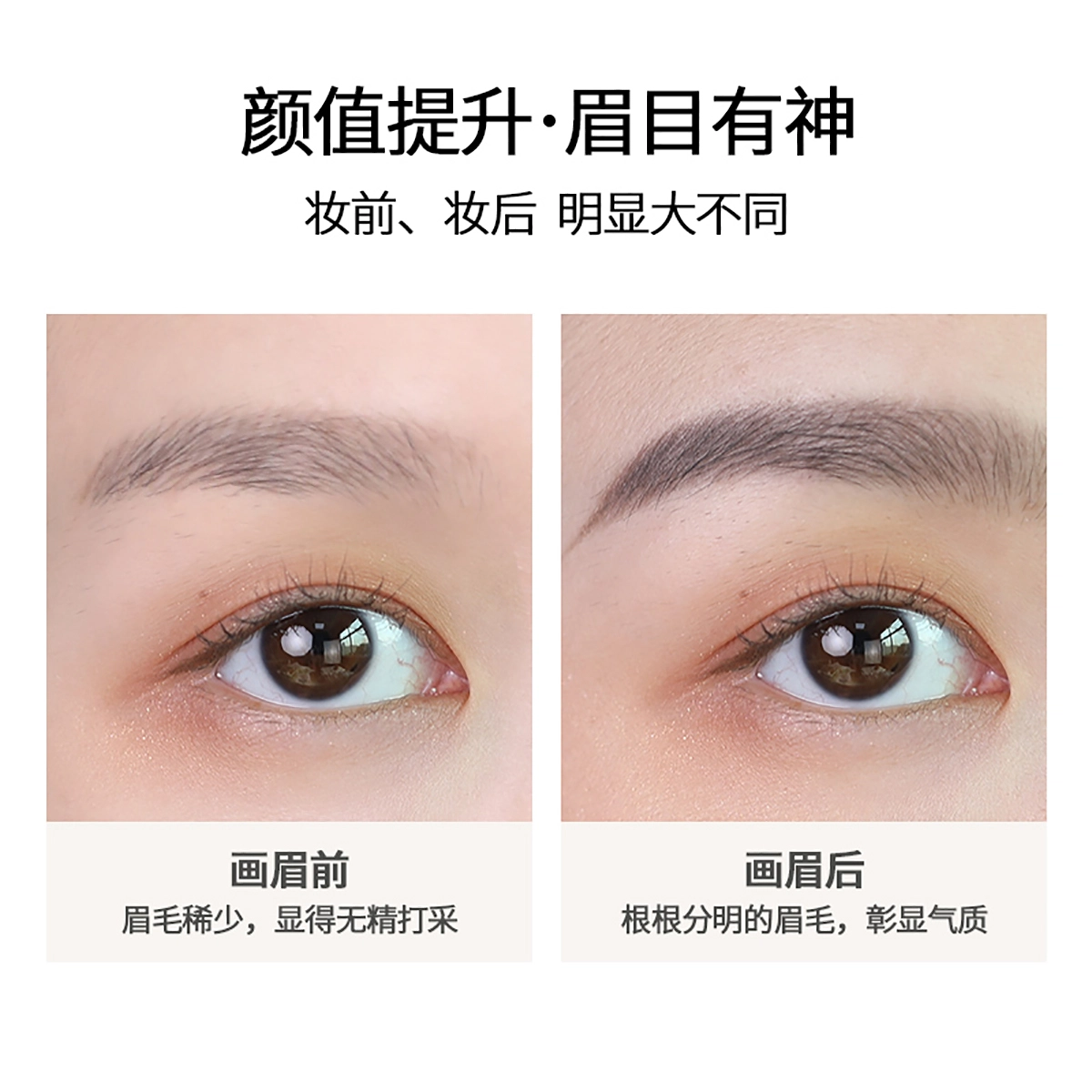 唯资 粉雾双色 眉笔 防水防汗自然持久