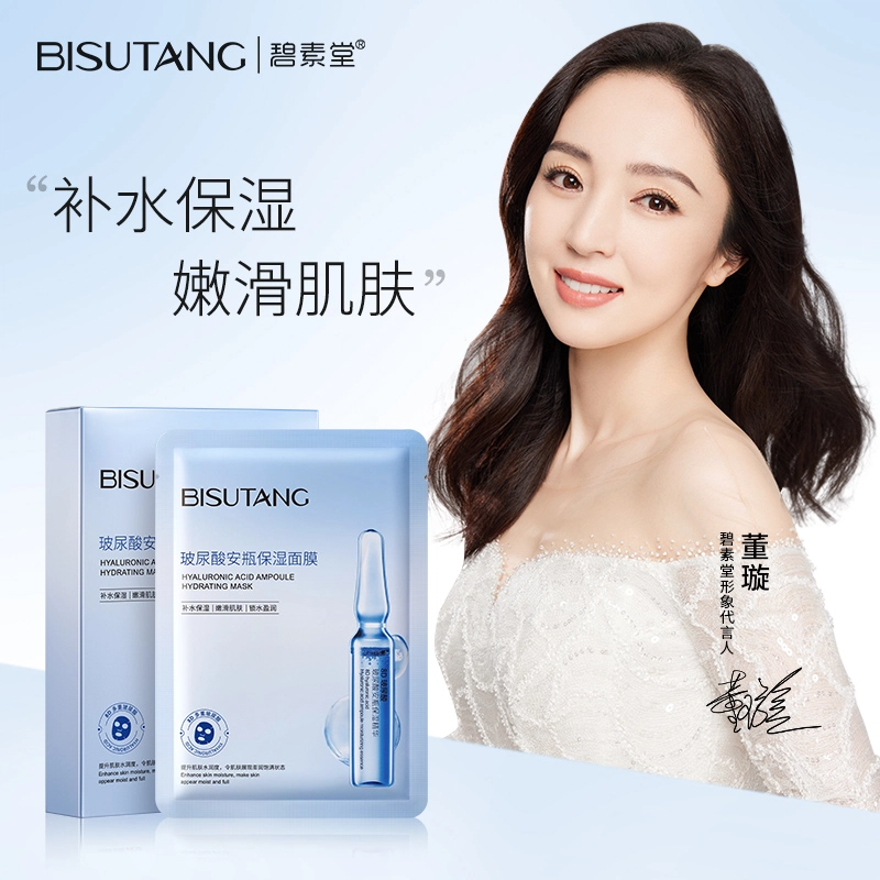 BISUTANG