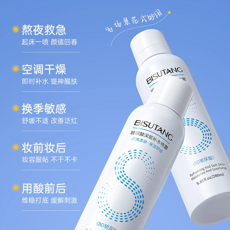 BISUTANG 280ml
