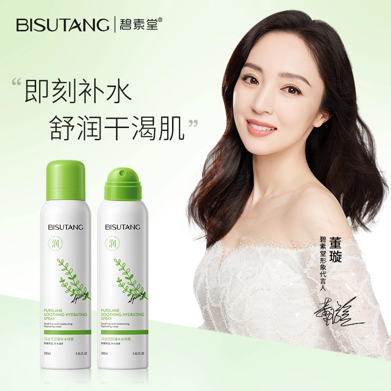 BISUTANG