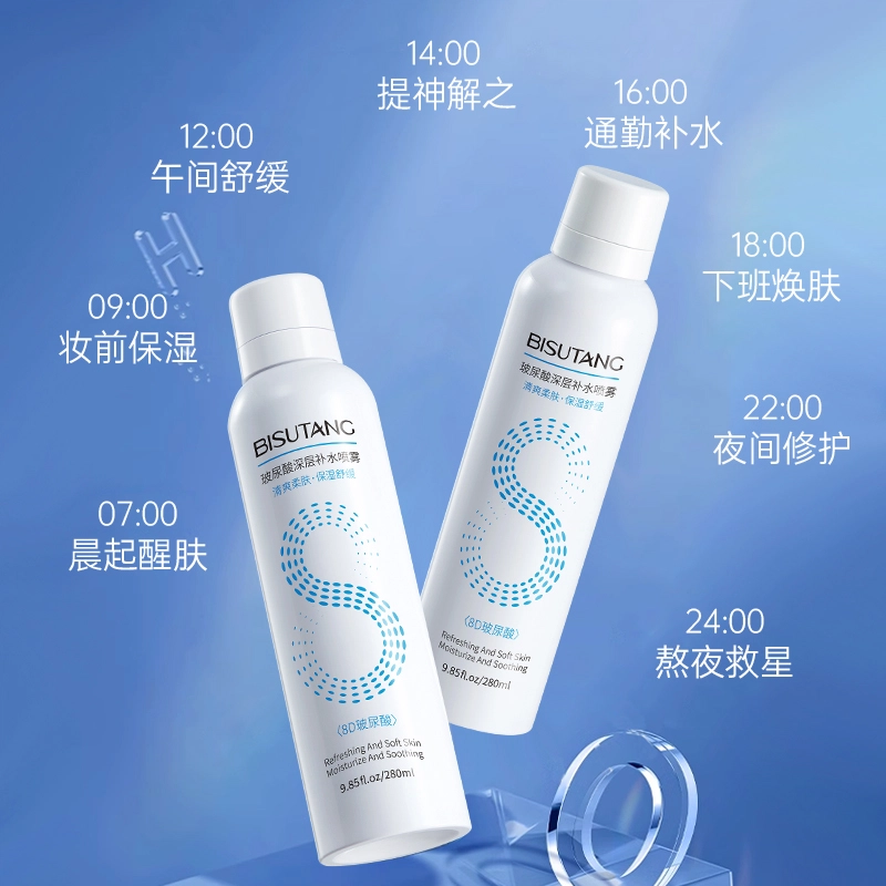 BISUTANG 280ml