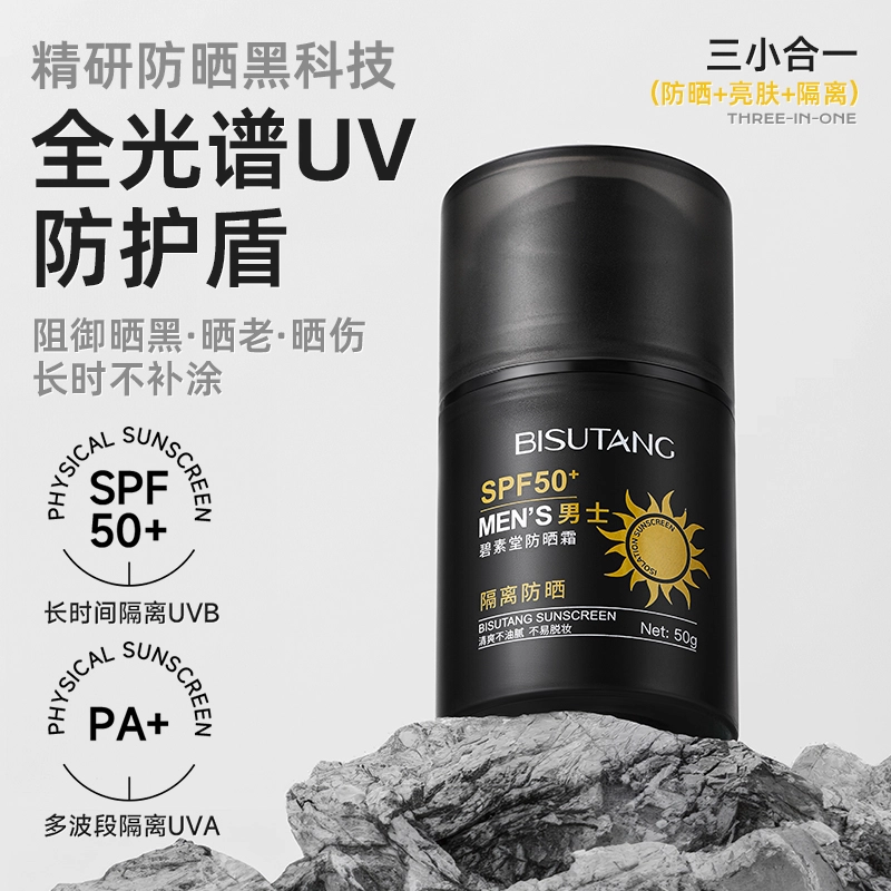BISUTANG 50g