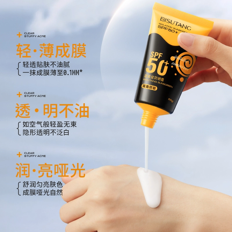 BISUTANG 55g