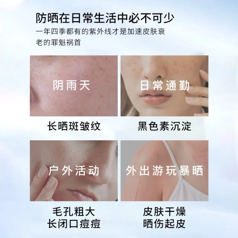BISUTANG SPF50+ 40g