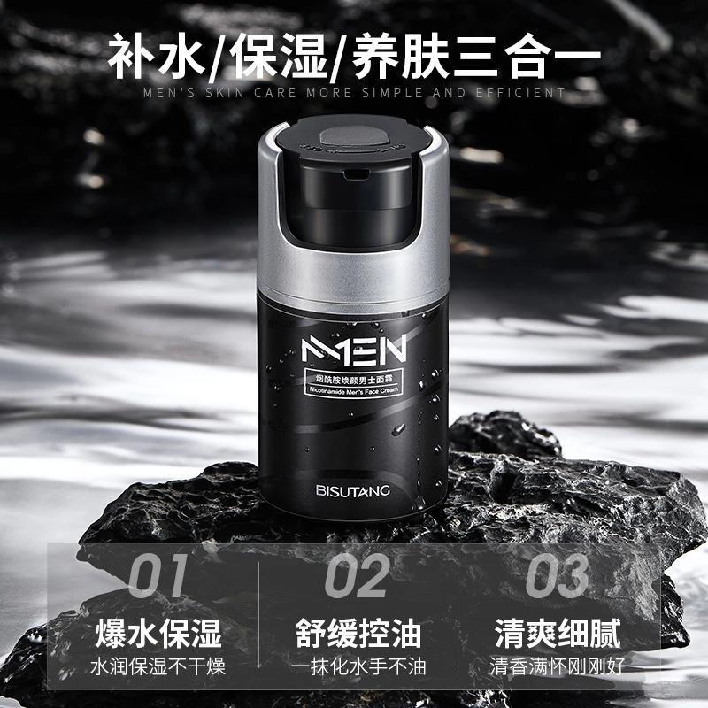 BISUTANG 50ml