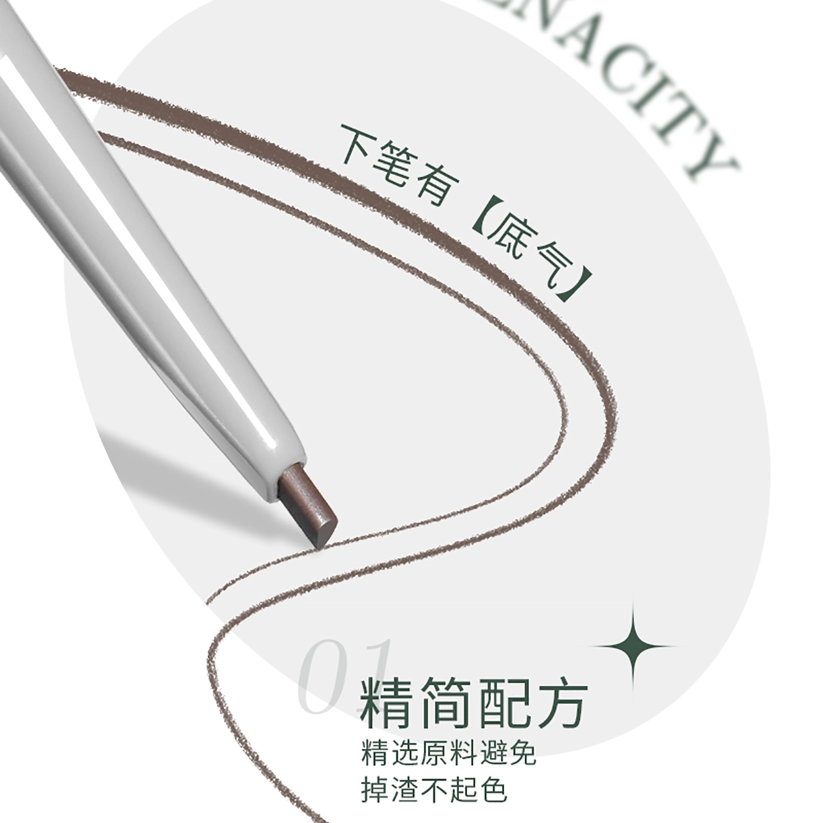 唯资 小三角 眉笔 防水防汗自然持久不脱色