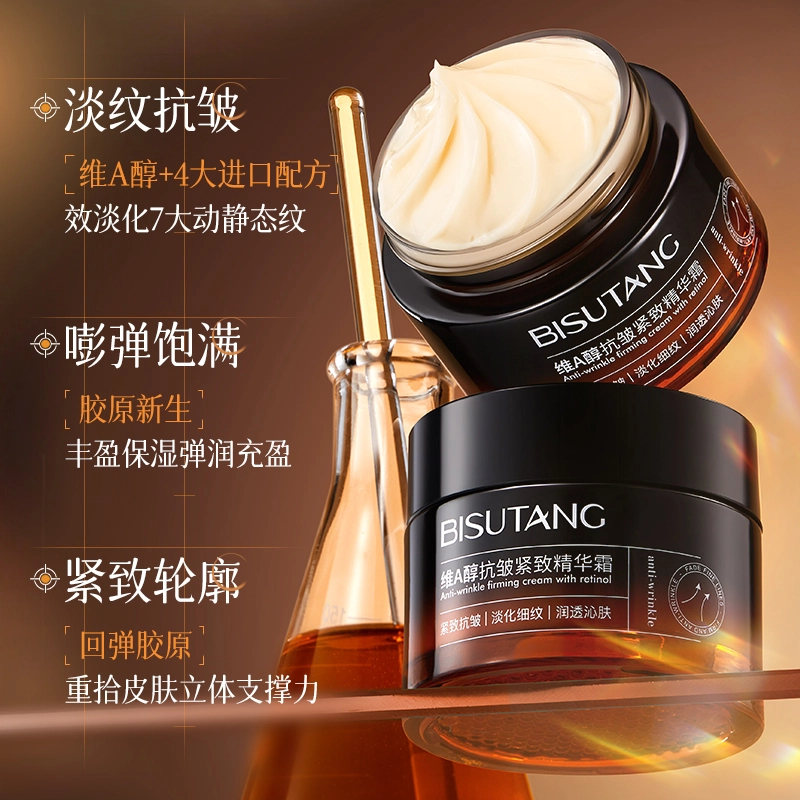 BISUTANG A 55g