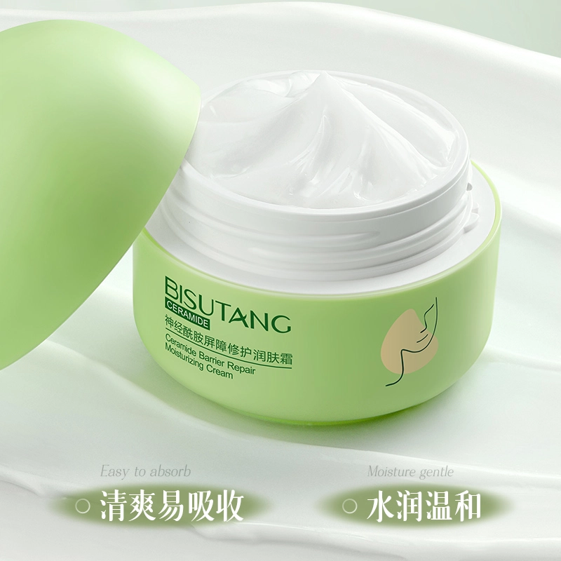 BISUTANG 30g