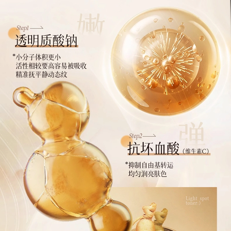 BISUTANG 500ml