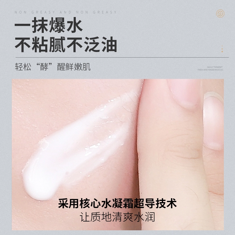 BISUTANG 50ml