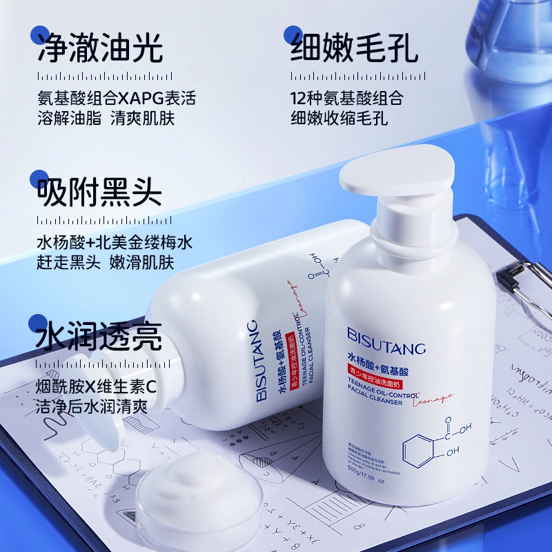 500ml