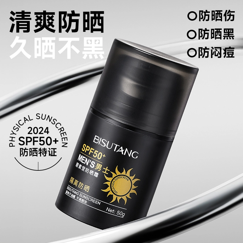 BISUTANG 50g