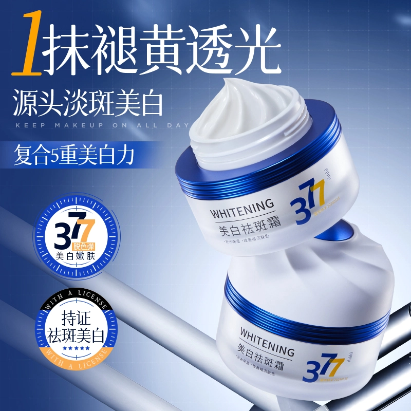 377 50g
