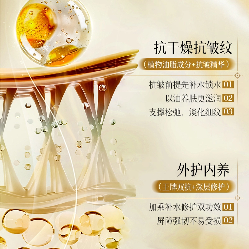 BISUTANG 30ml