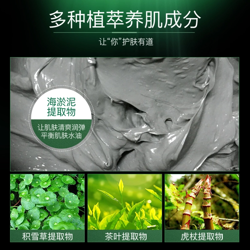 BISUTANG 120ml