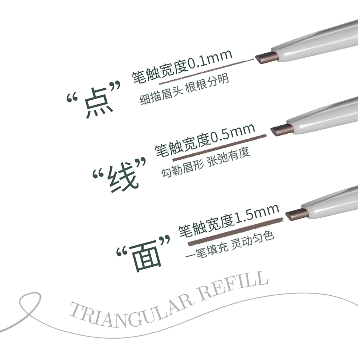 唯资 小三角 眉笔 防水防汗自然持久不脱色