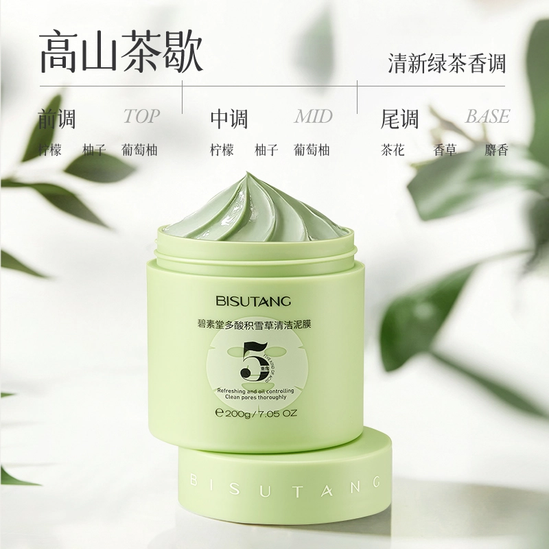 BISUTANG 200g