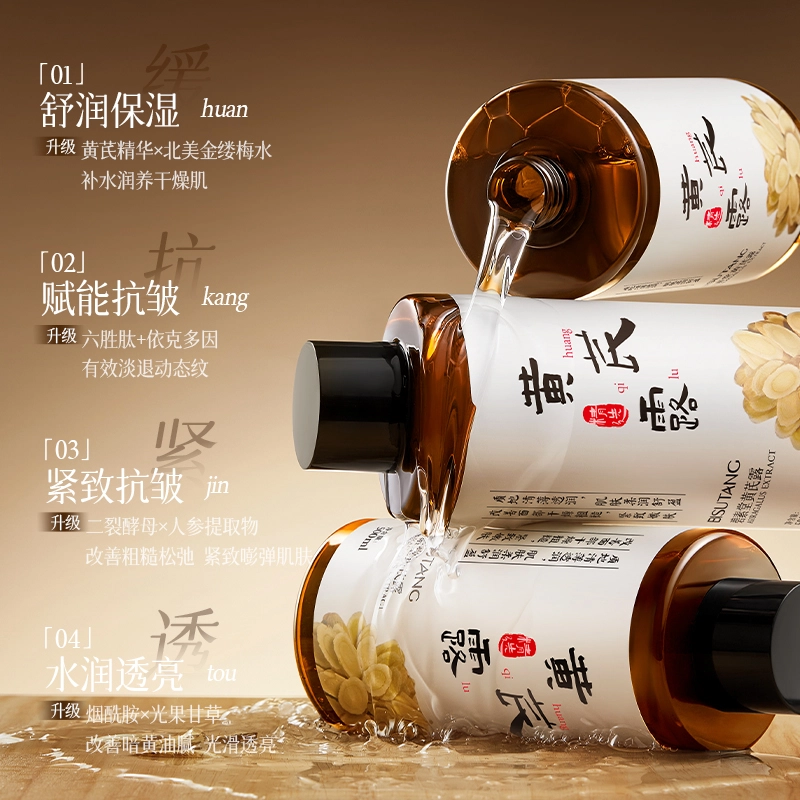 BISUTANG 500ml