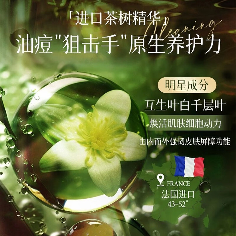 BISUTANG 120ml+100ml