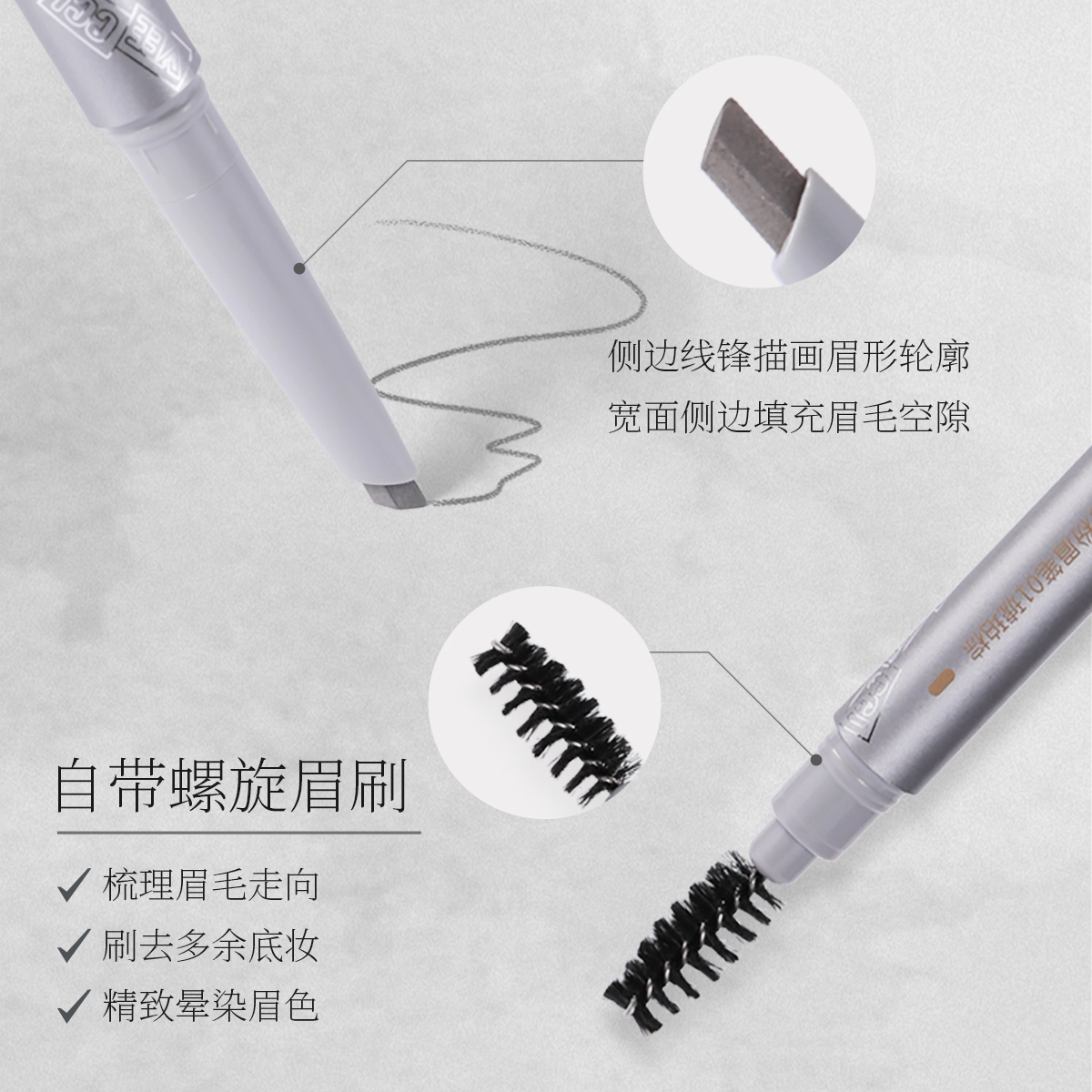 唯资 自然绒雾粉 眉笔 防水防汗持久不脱色