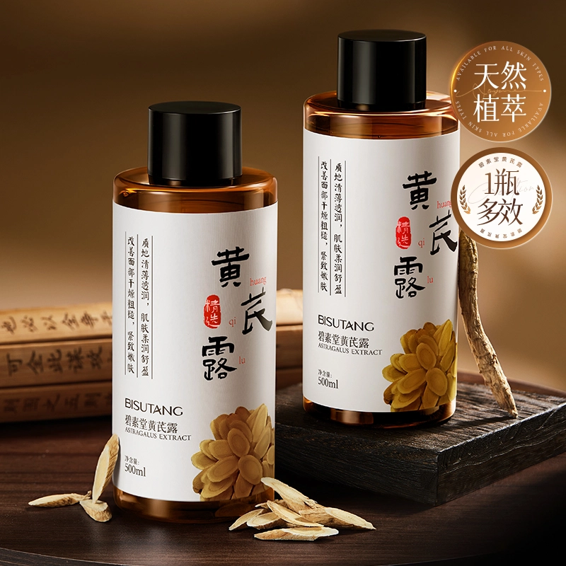 BISUTANG 500ml