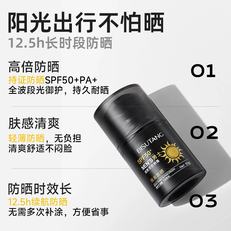 BISUTANG 50g