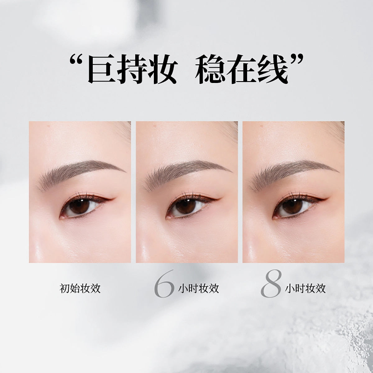 唯资 惊艳持妆 眉胶笔 防水防汗自然持久不脱色