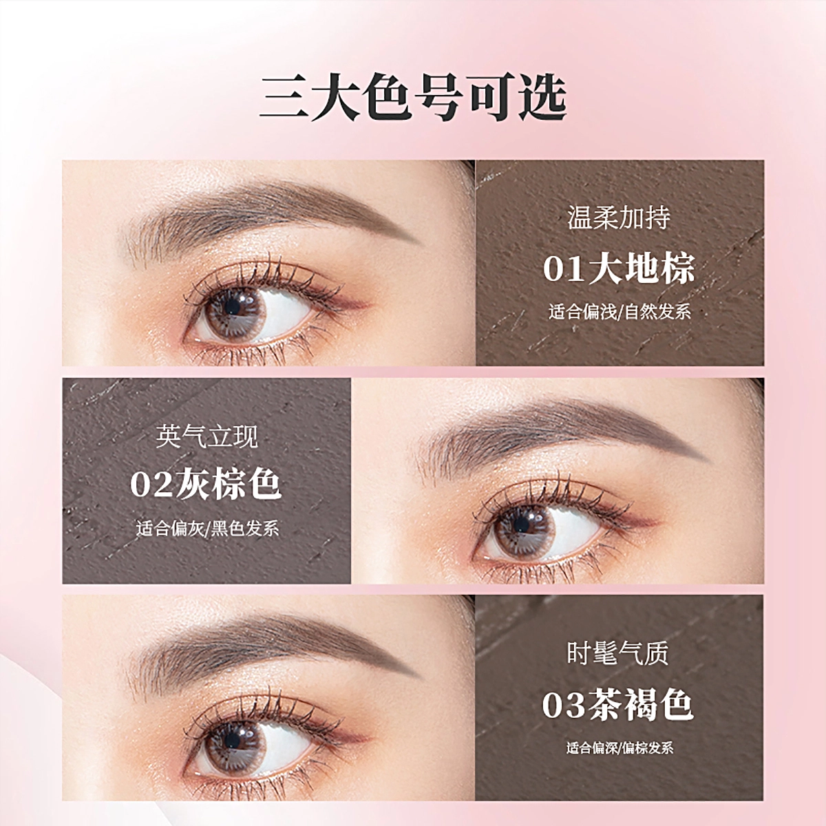 唯资 持色易绘 眉膏笔 防水防汗自然持久