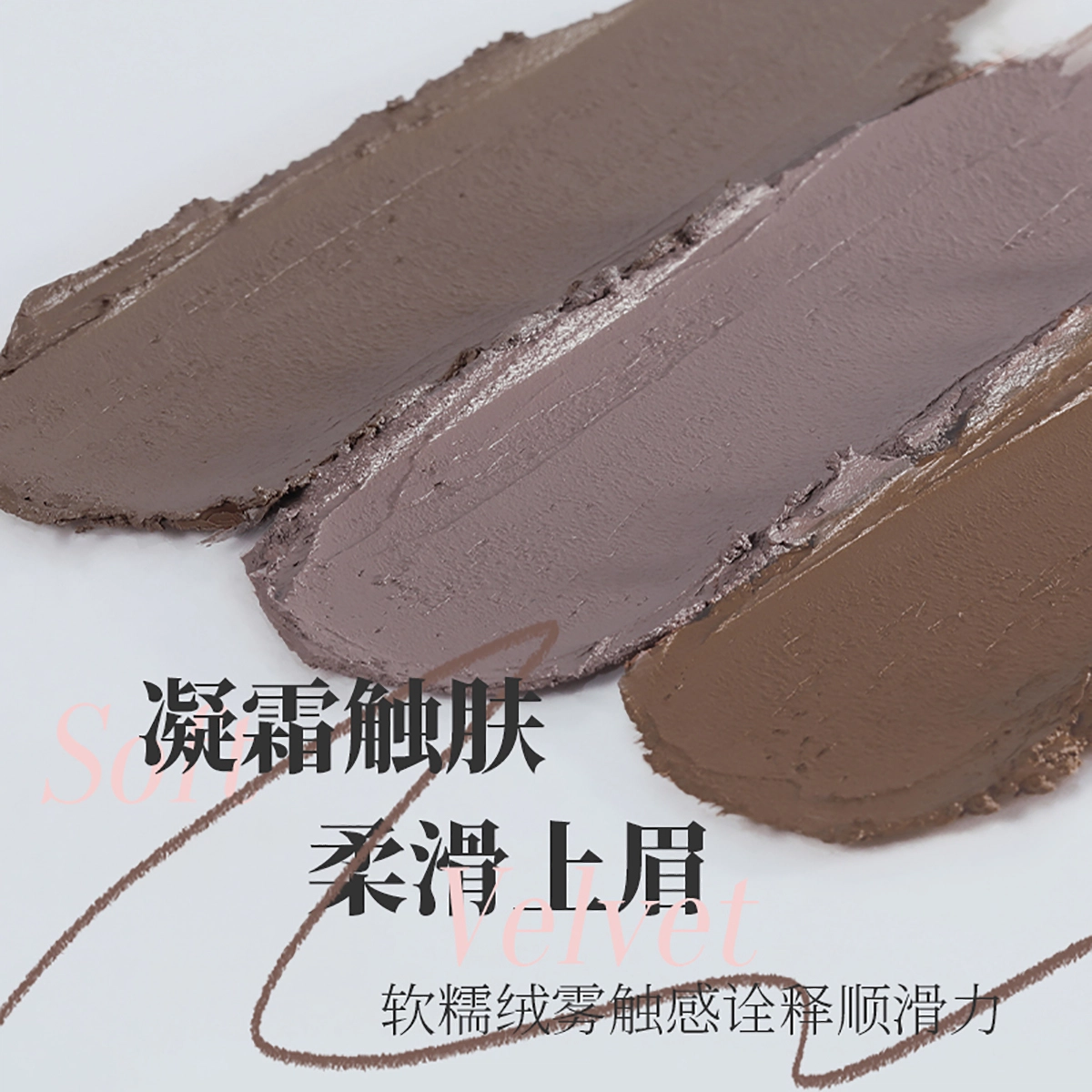 唯资 持色易绘 眉膏笔 防水防汗自然持久