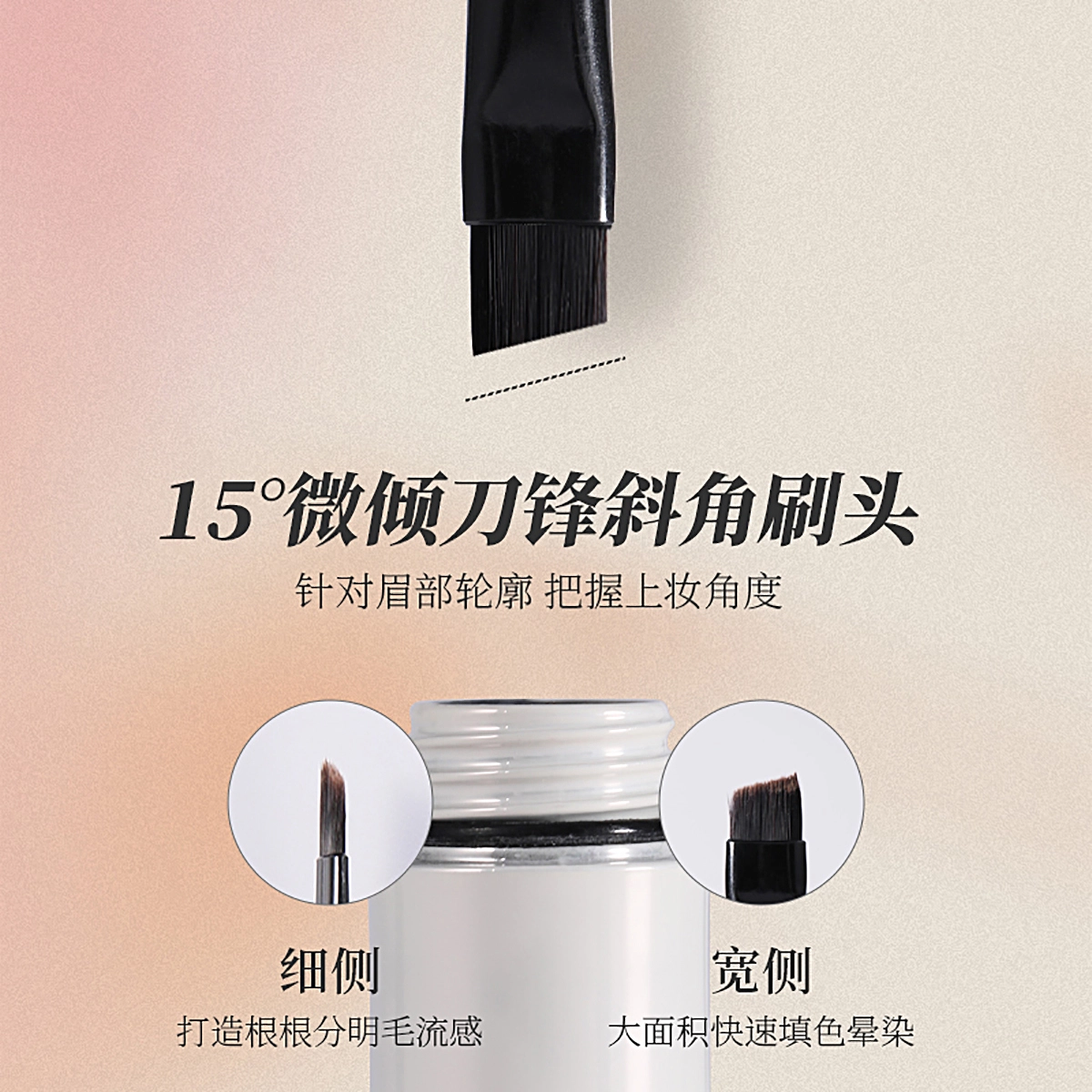 唯资 持色易绘 眉膏笔 防水防汗自然持久