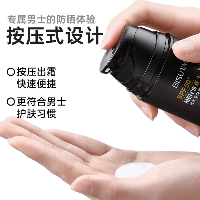 BISUTANG 50g