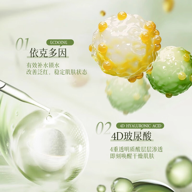 BISUTANG 120ml+100ml