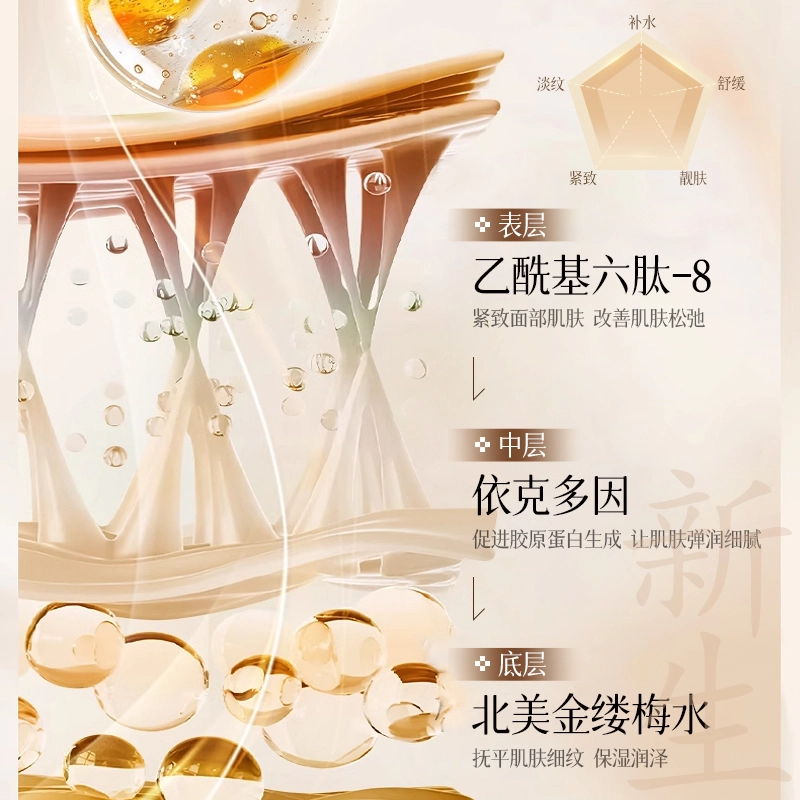 BISUTANG 500ml