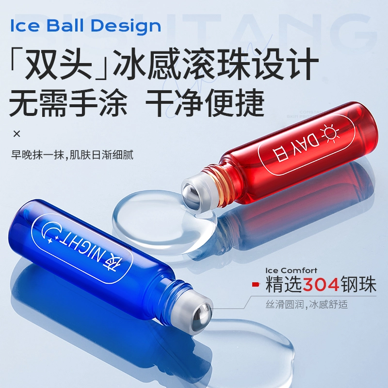 BISUTANG 5ml+5ml