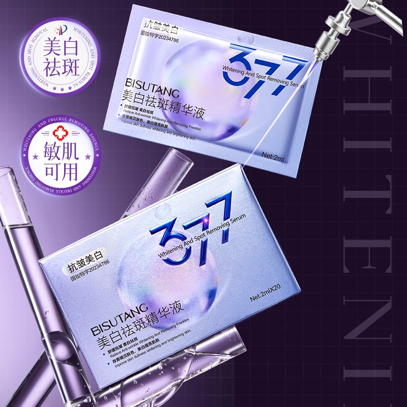 BISUTANG
