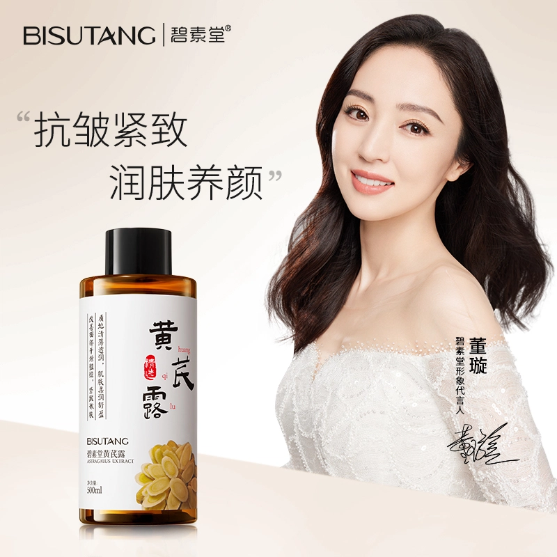 BISUTANG 500ml