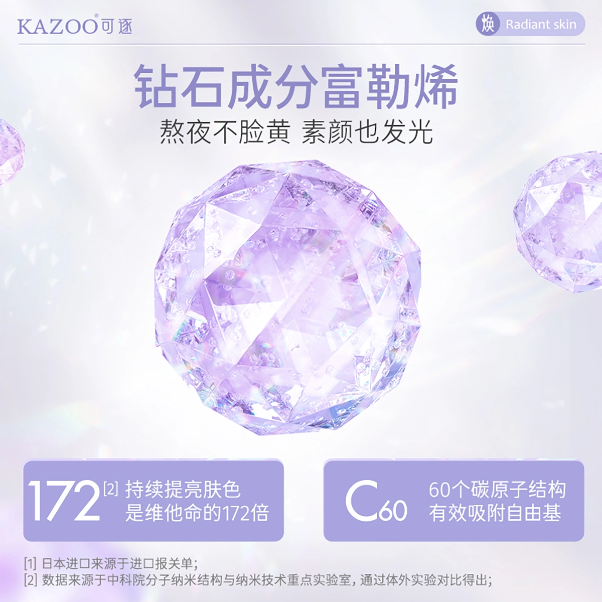 KAZOO