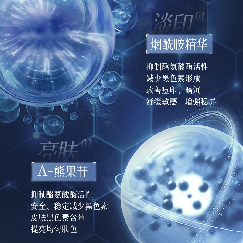 BISUTANG 30g