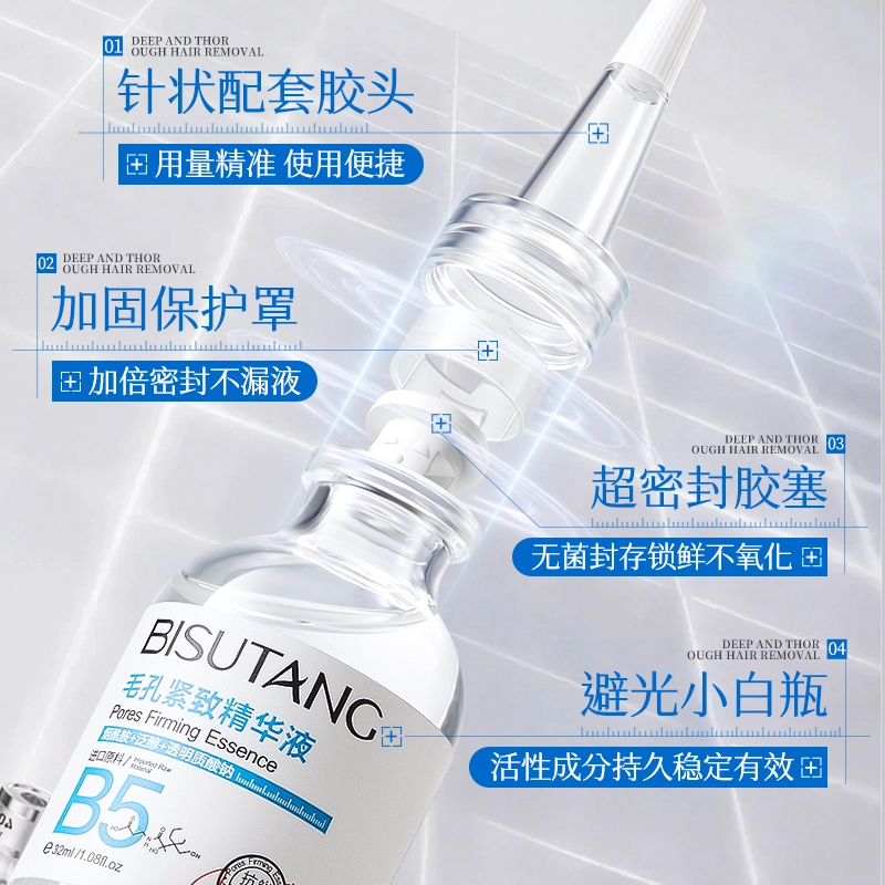 BISUTANG