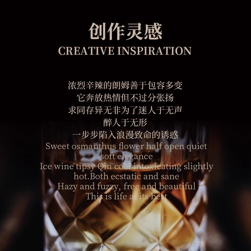 SCENT CHANT EDP 2.5ml