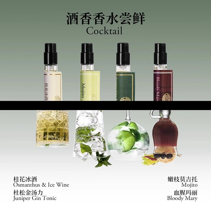 SCENT CHANT EDP 2.5ml