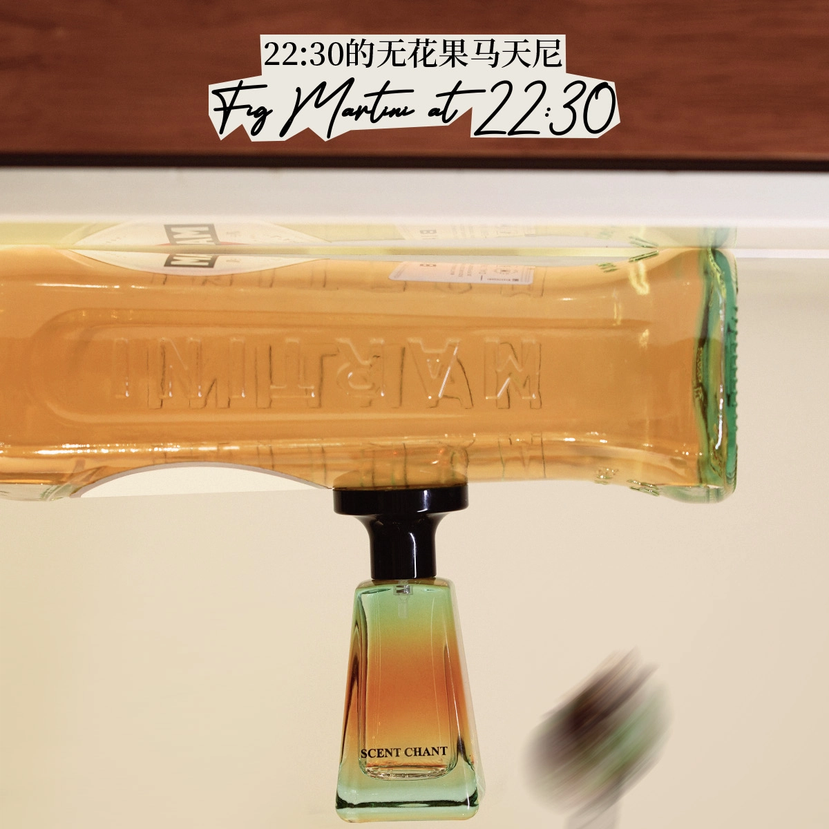 SCENT CHANT 2025 EDP 14