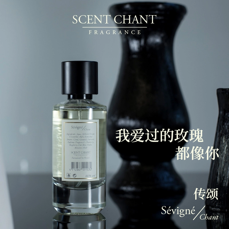SCENT CHANT EDP 6