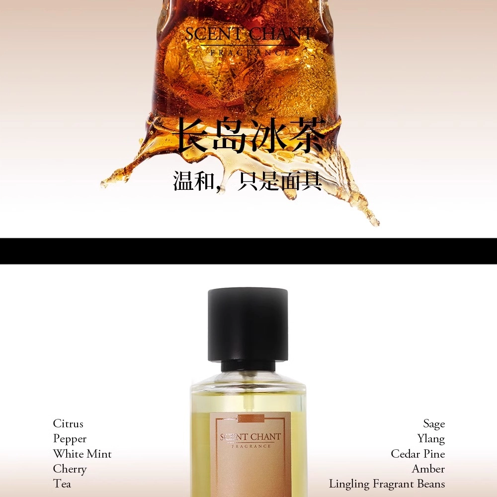 SCENT CHANT EDP 2.5ml