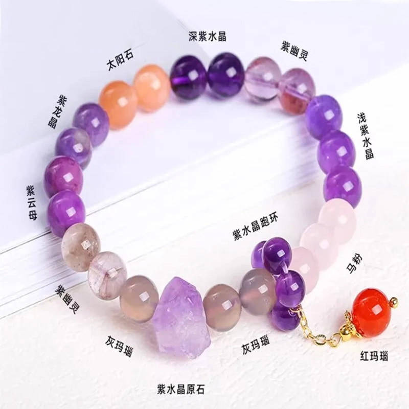 周纪福 九紫离火多宝链 紫水晶紫幽灵招贵人转运 玉髓 手串 男女同款情侣款