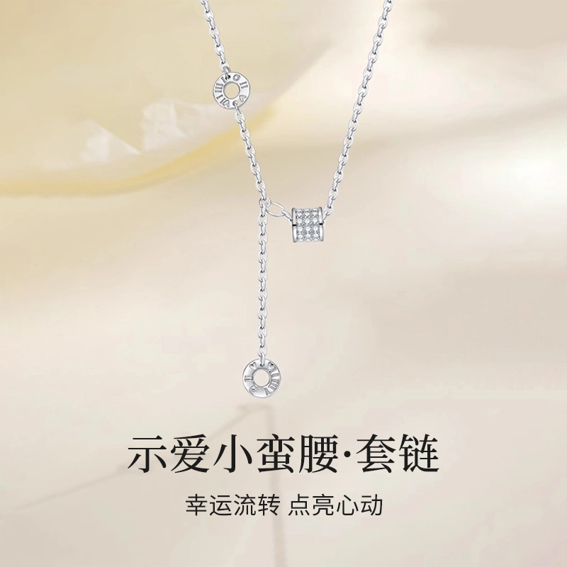 ins 925