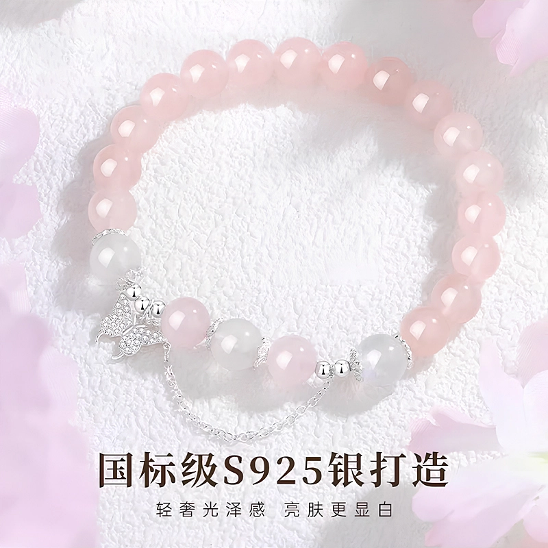 周纪福 蝴蝶招桃花 新中式转运珠蝴蝶小众轻奢设计 优雅高级感#好运天然 粉水晶 手串 女款